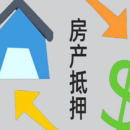 石河镇助贷公司正规的有哪些新渝启服
