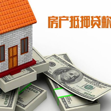 石河镇房子抵押贷款会受征信有逾期的影响吗?